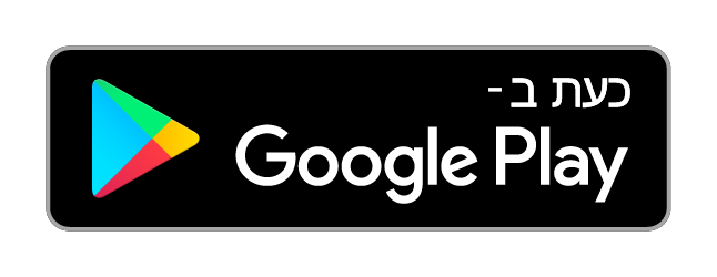 אפליקציית אנגלית חופשית - לימוד אנגלית בחינם